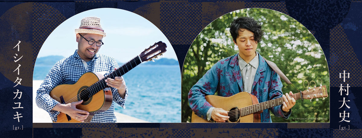 Okura Music Nightly ～あなたと夜と音楽と〜