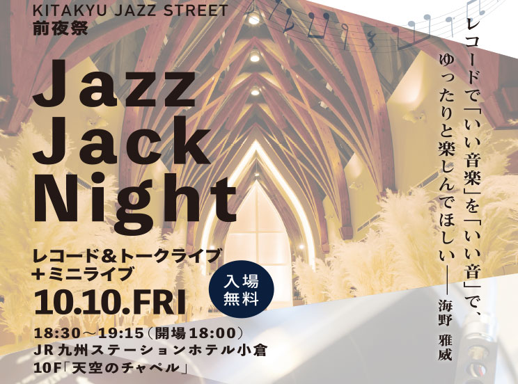 Jazz Jack Night
