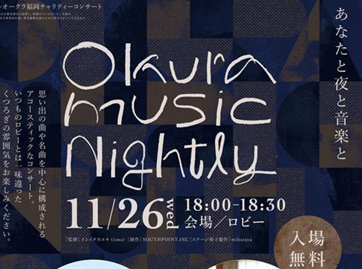 okura_music nightly