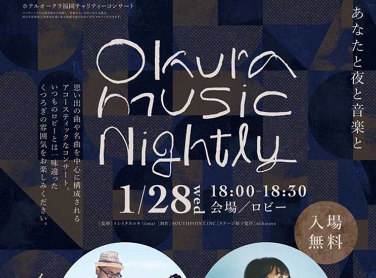 okura_music nightly