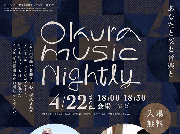 okura_music nightly